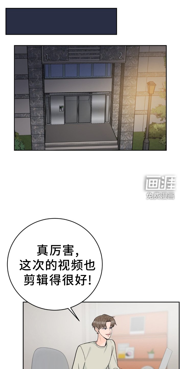第115章：【第二季】大家都在恋爱中