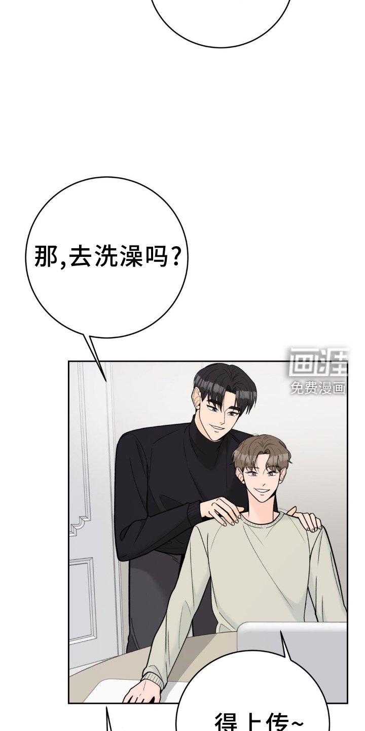 第115章：【第二季】大家都在恋爱中