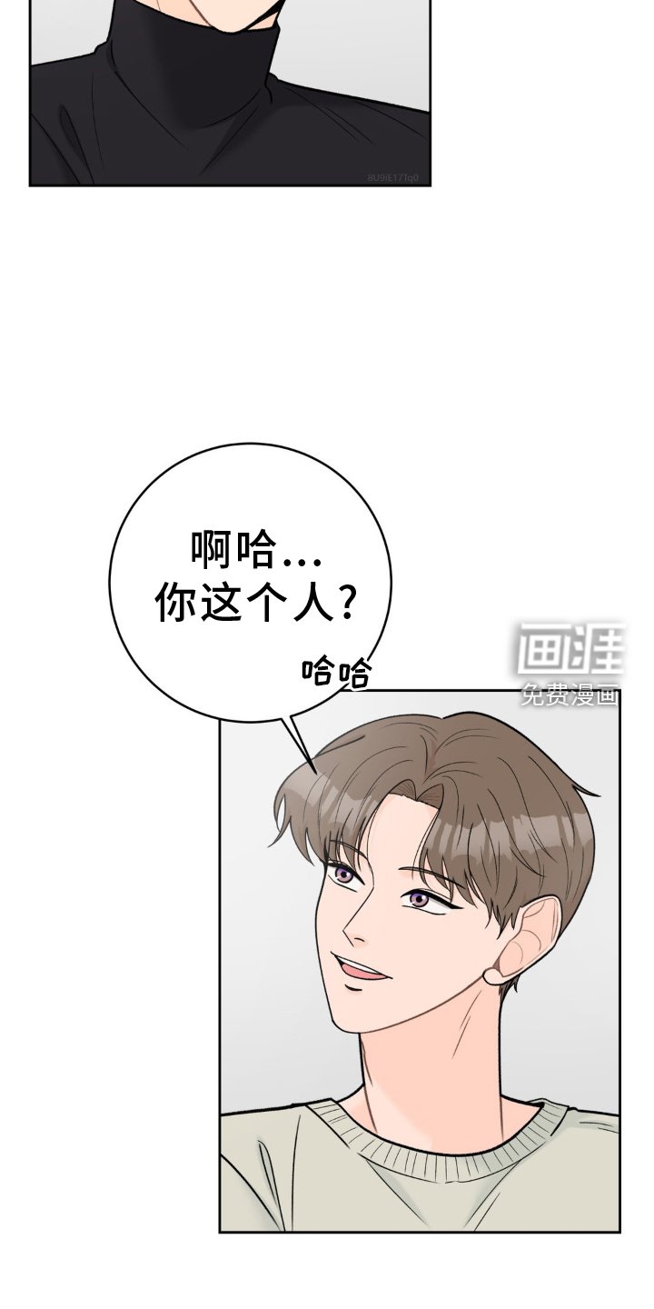 第115章：【第二季】大家都在恋爱中