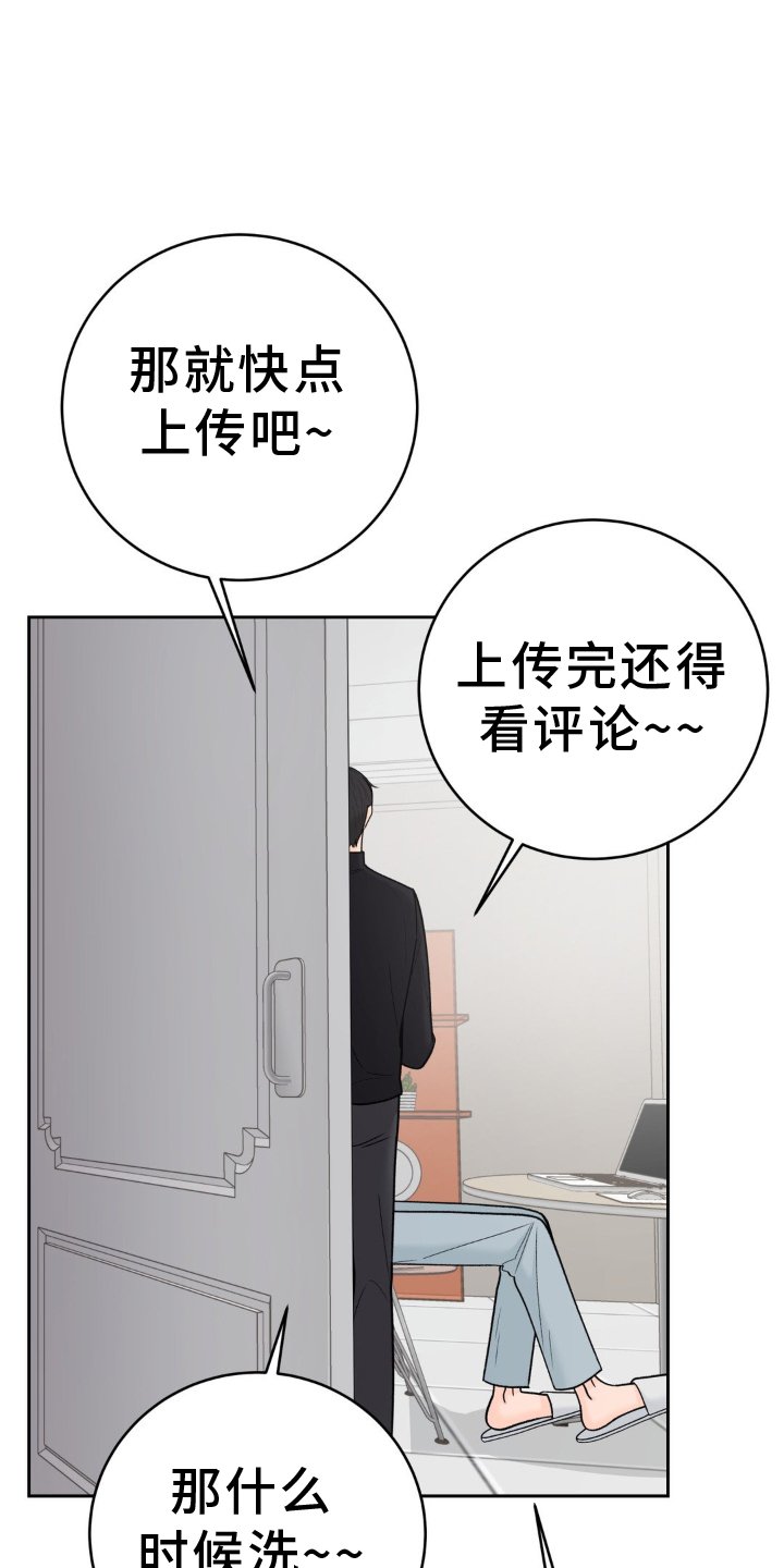 第115章：【第二季】大家都在恋爱中
