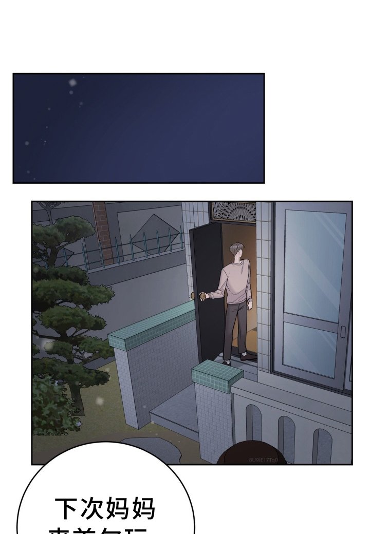 第117章：【第二季完结】了不起的我们