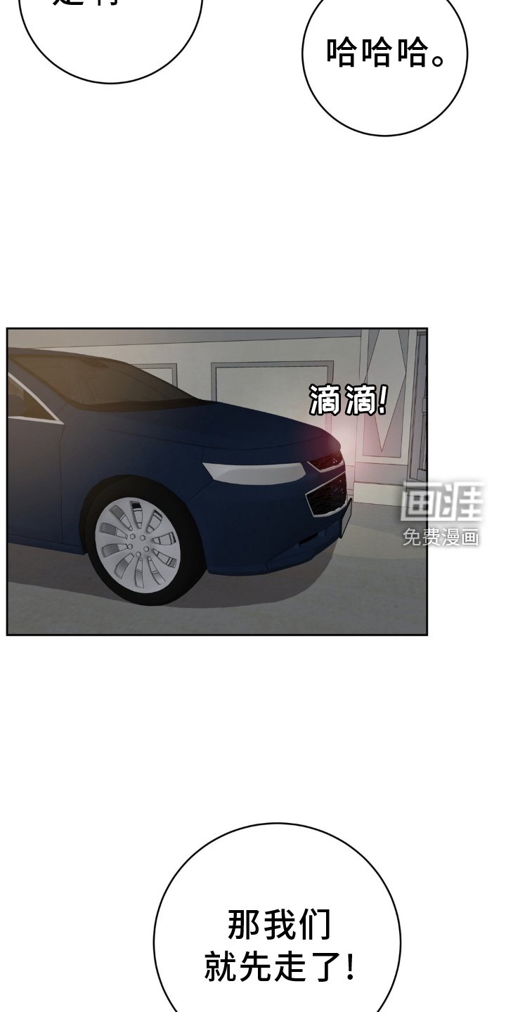 第117章：【第二季完结】了不起的我们
