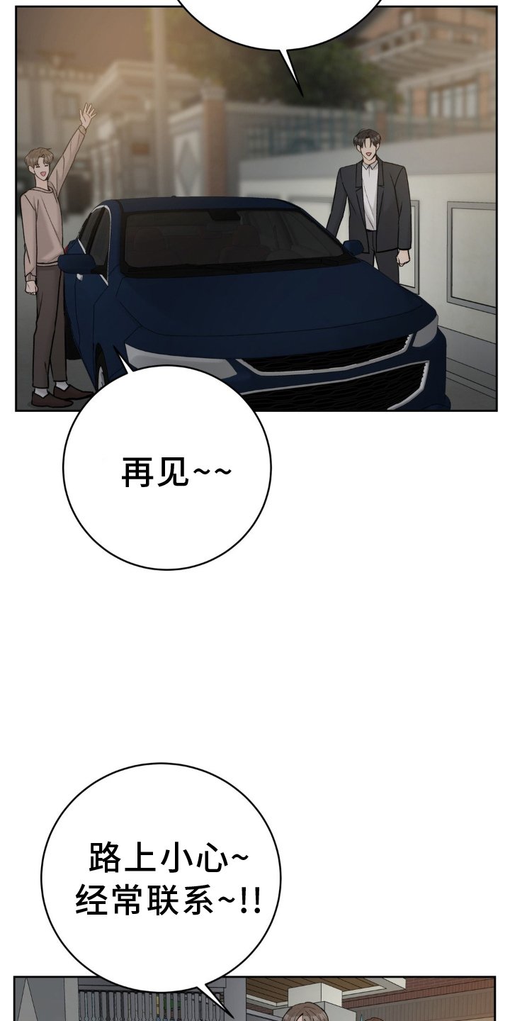 第117章：【第二季完结】了不起的我们