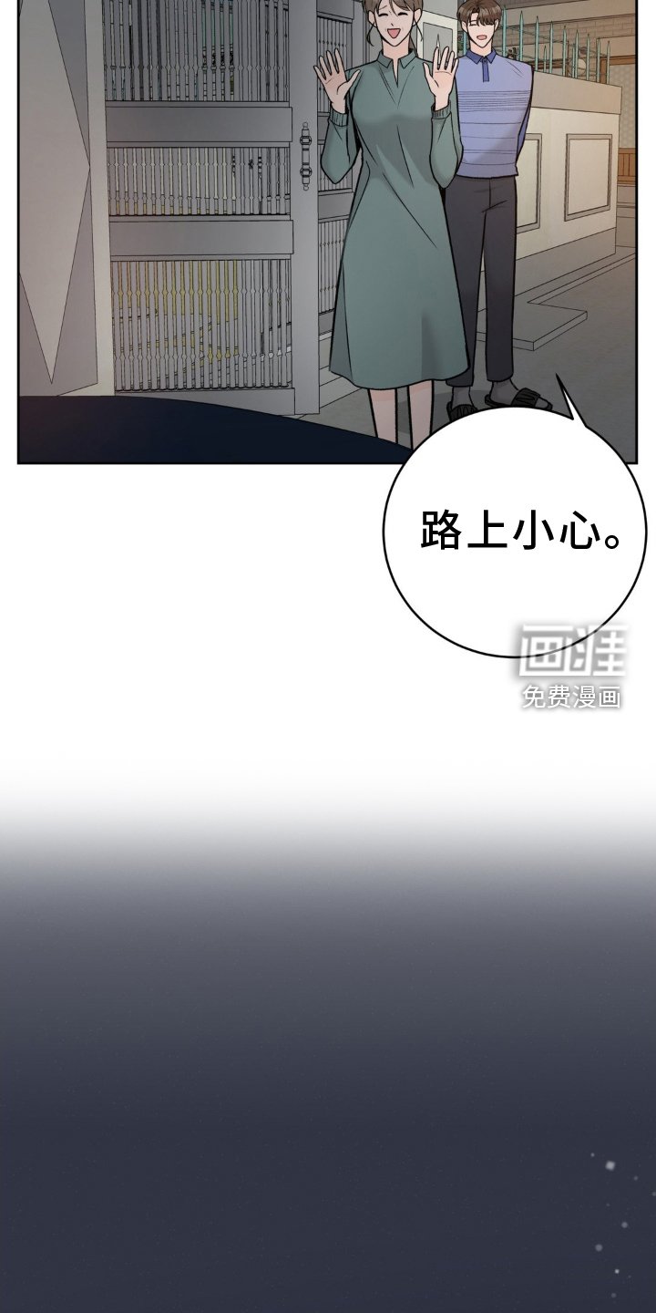 第117章：【第二季完结】了不起的我们