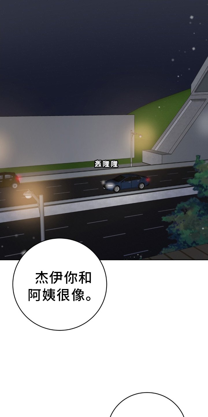 第117章：【第二季完结】了不起的我们