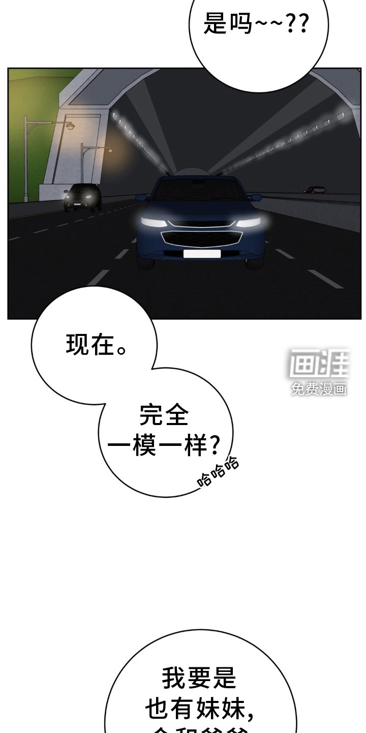 第117章：【第二季完结】了不起的我们