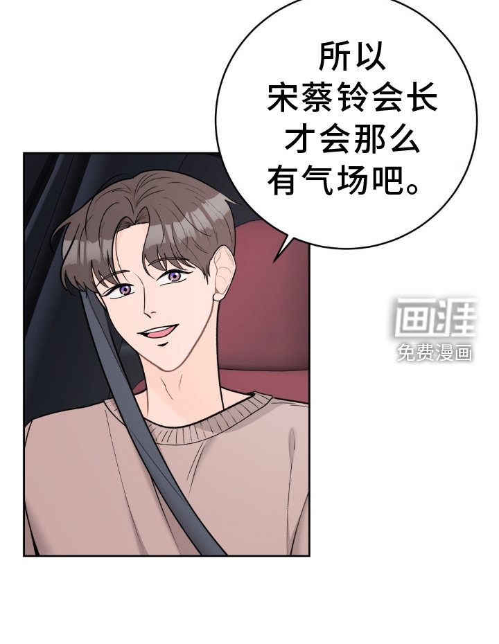 第117章：【第二季完结】了不起的我们