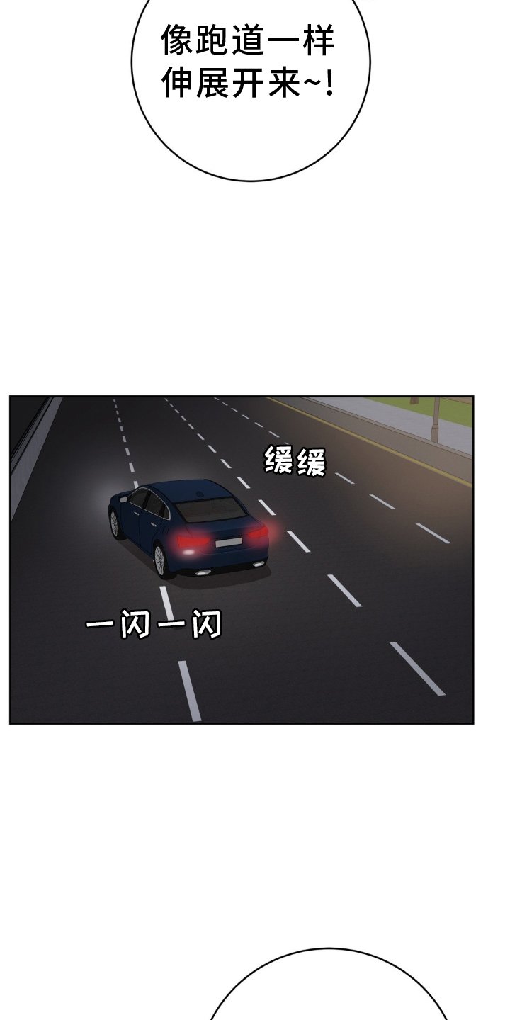 第117章：【第二季完结】了不起的我们