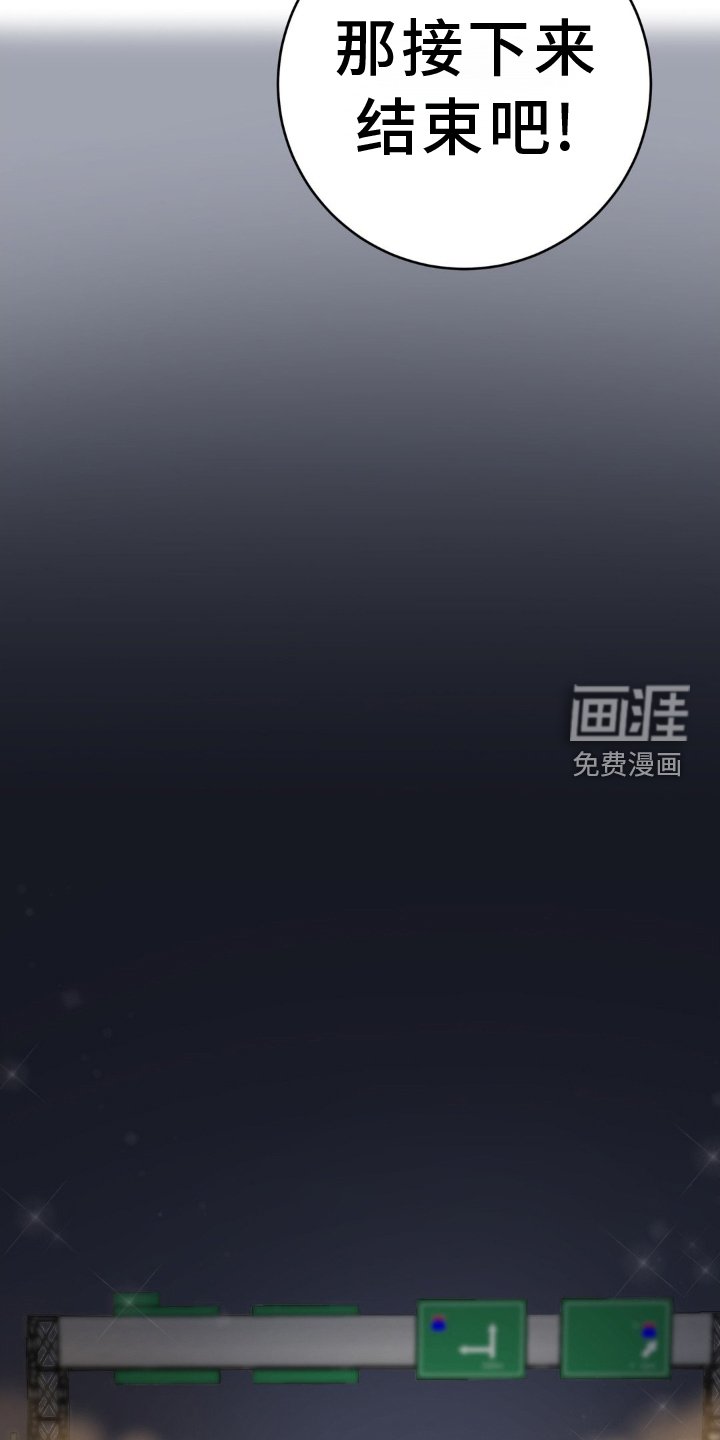 第117章：【第二季完结】了不起的我们
