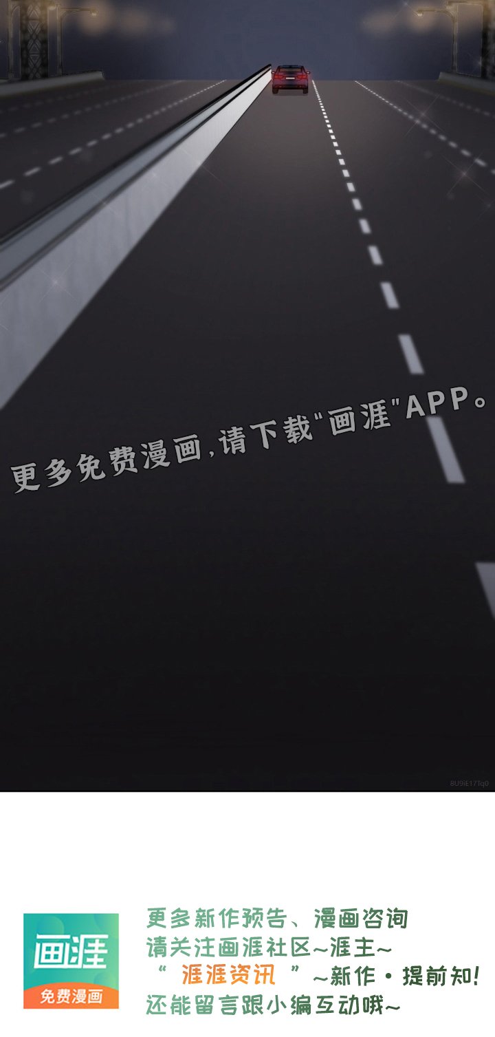 第117章：【第二季完结】了不起的我们