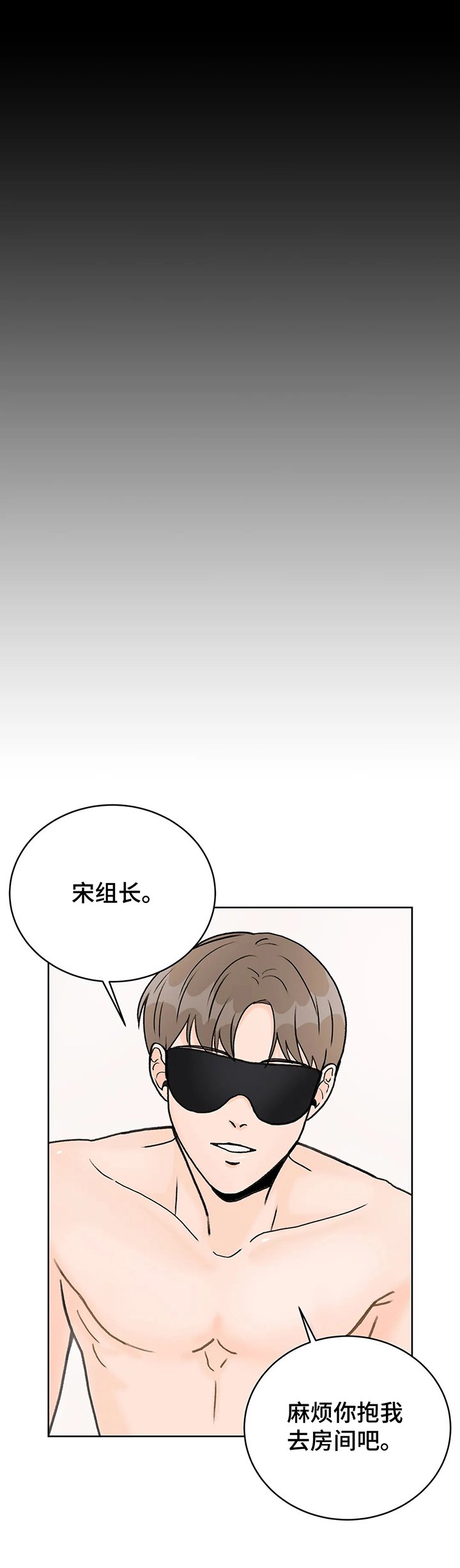第12章：安排