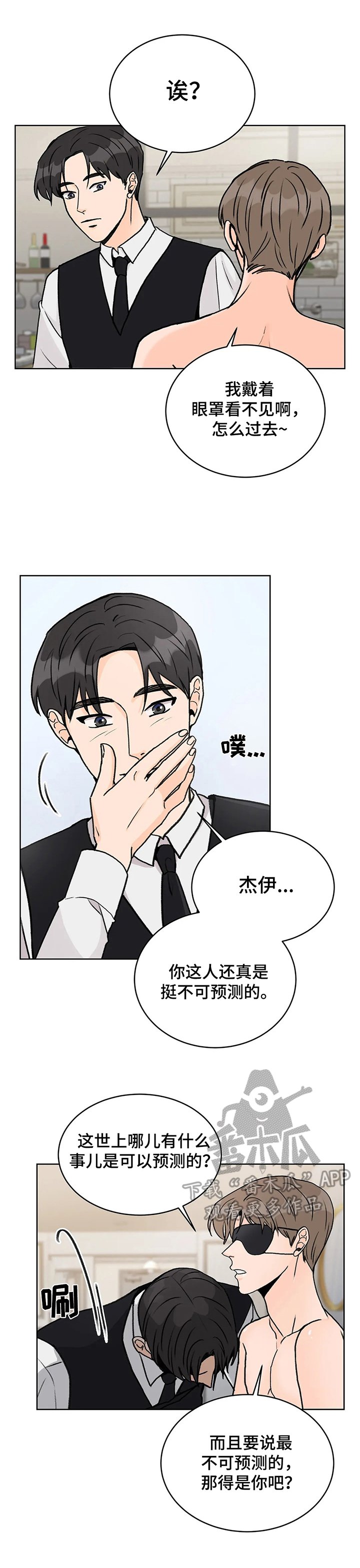 第12章：安排