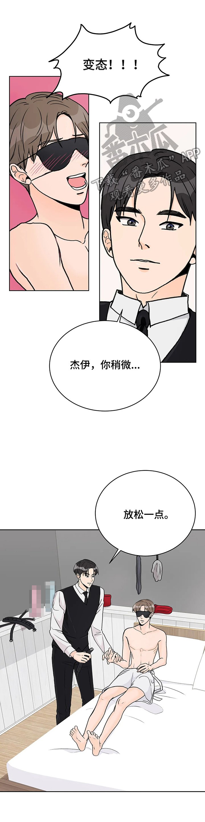 第12章：安排