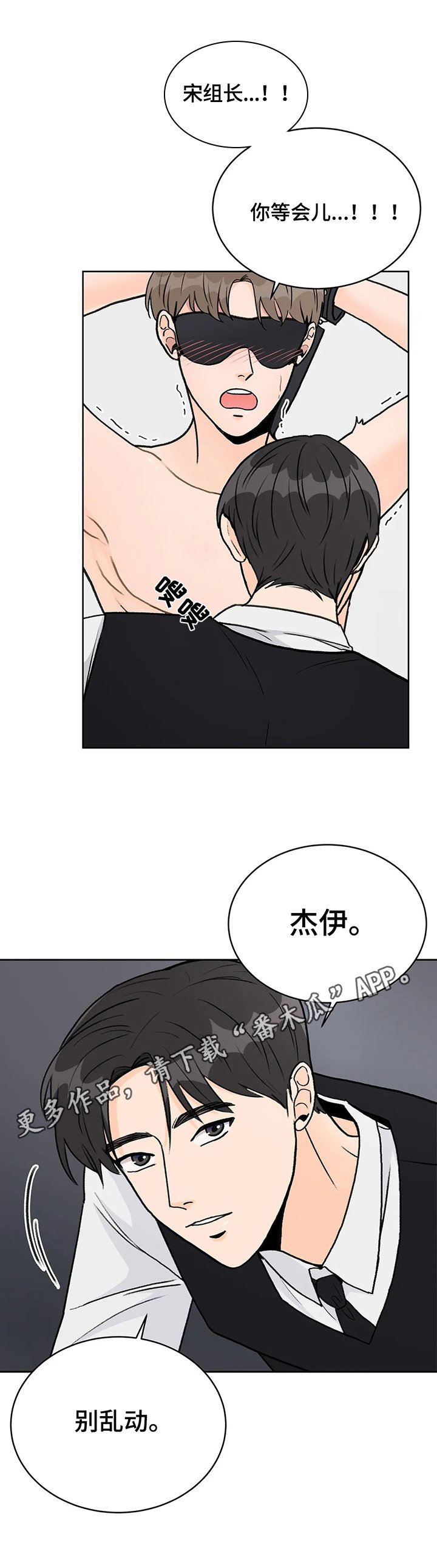 第12章：安排