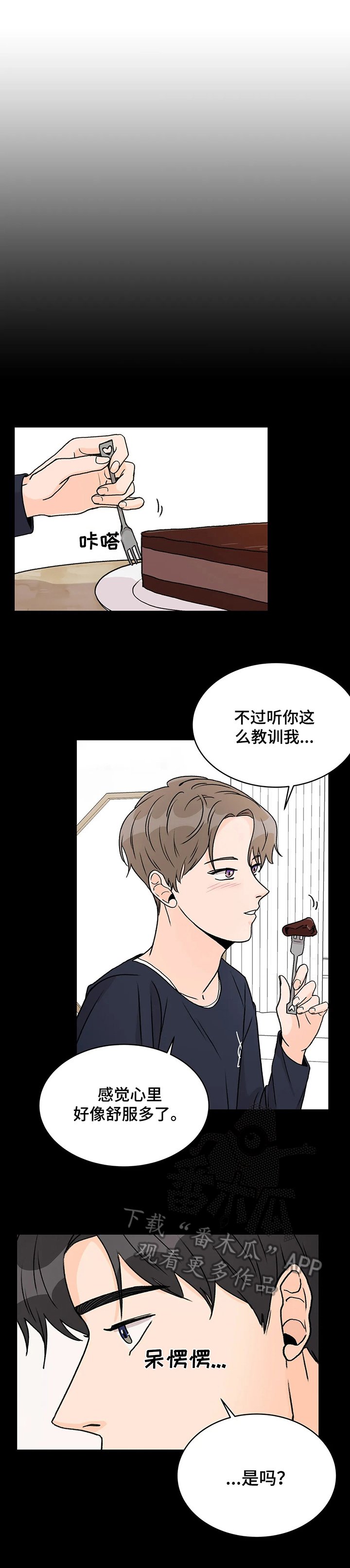 第13章：惩罚