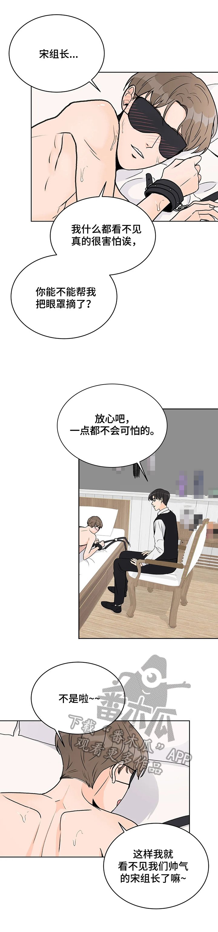第13章：惩罚