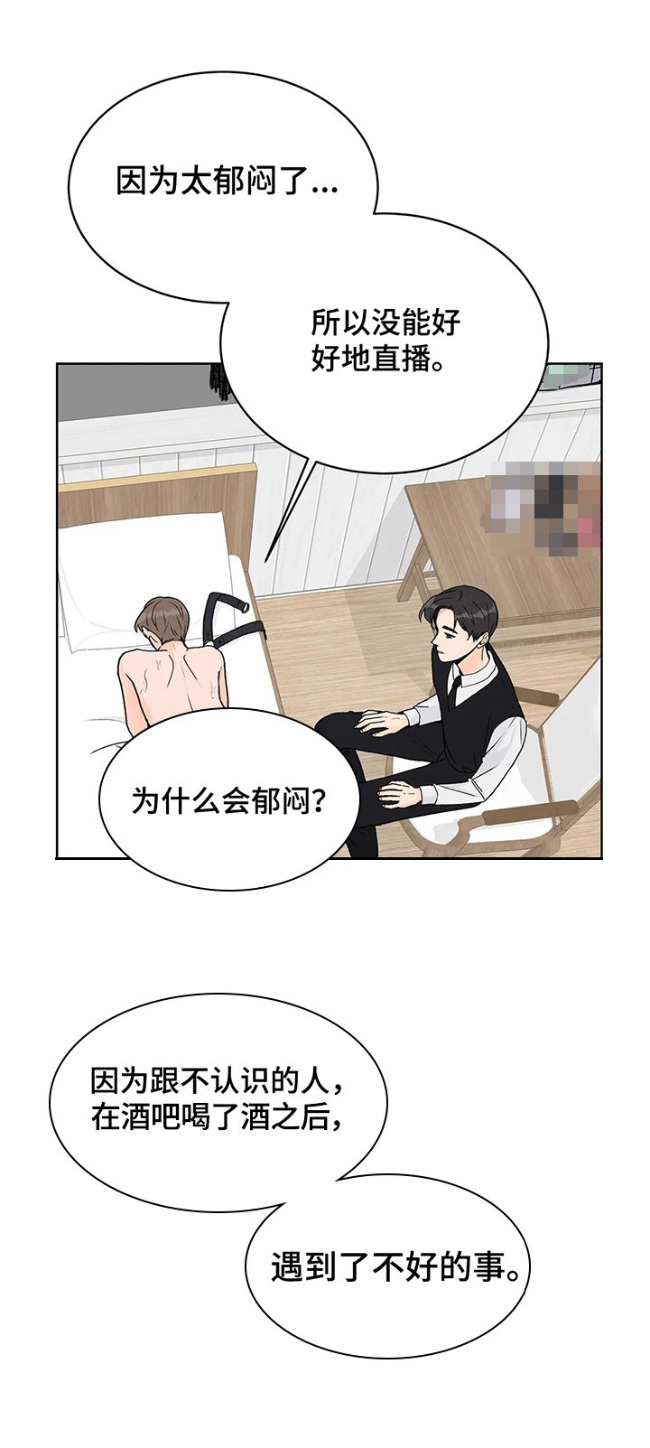 第13章：惩罚