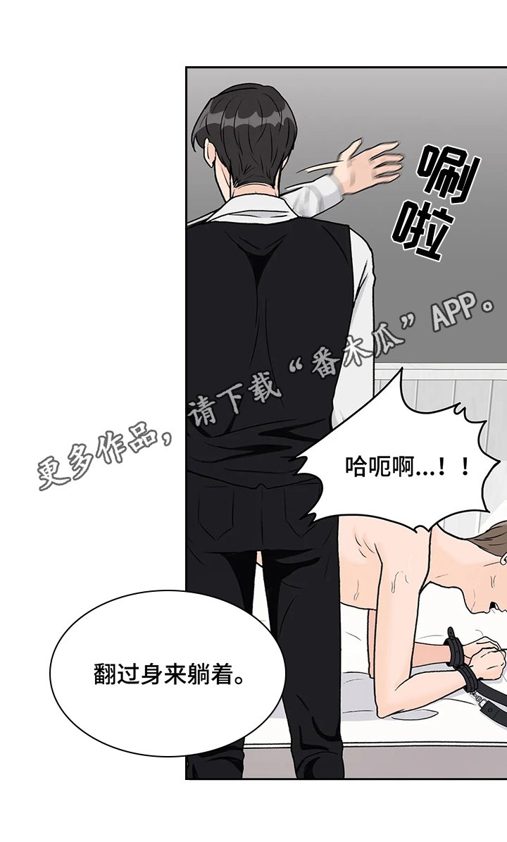 第13章：惩罚