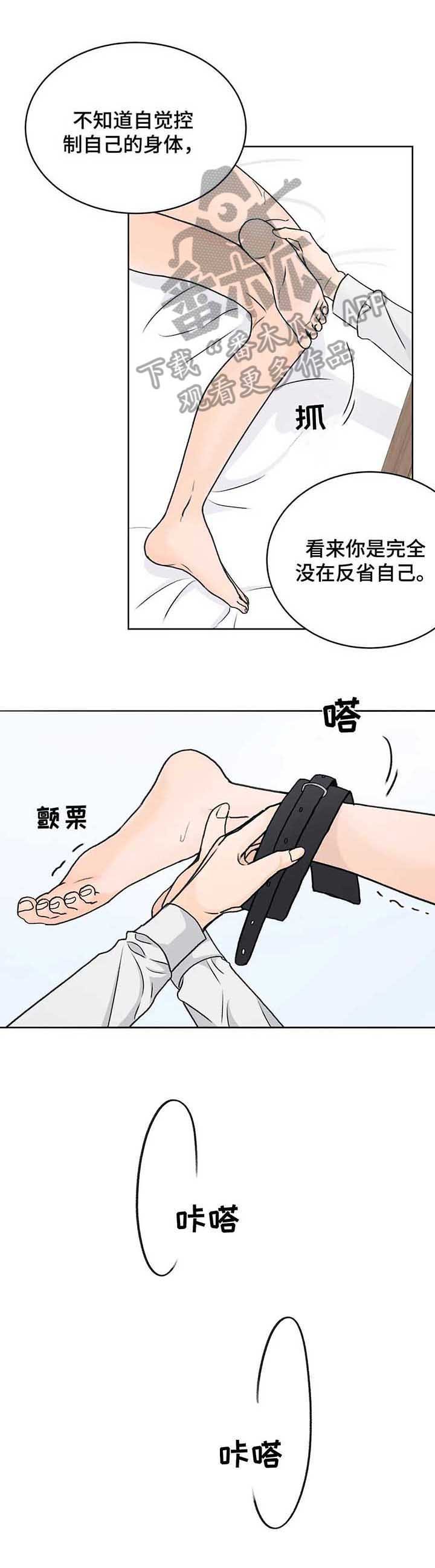 第14章：工具