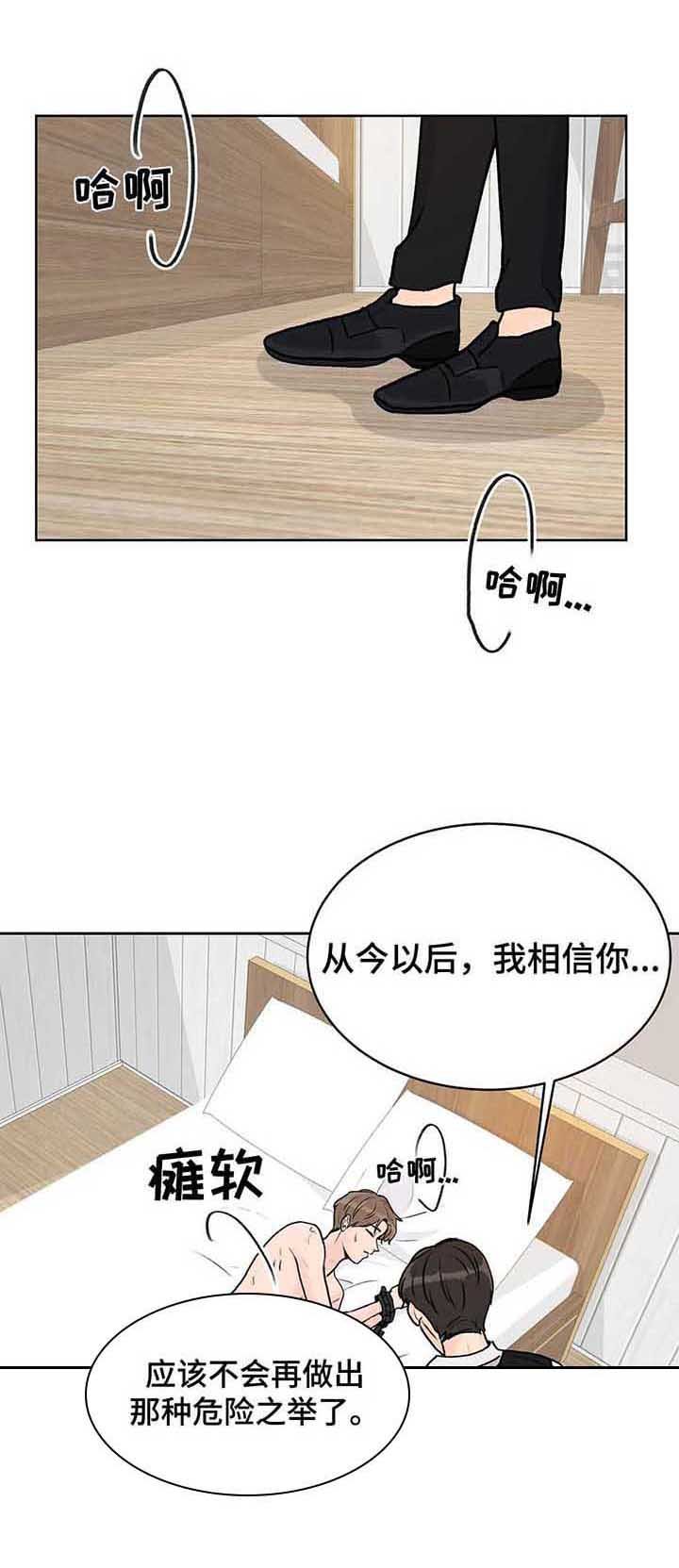 第14章：工具