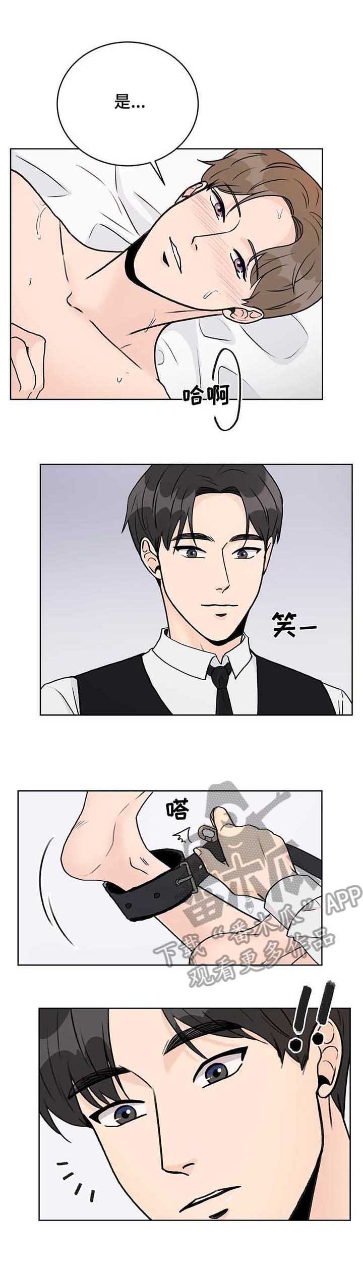第14章：工具