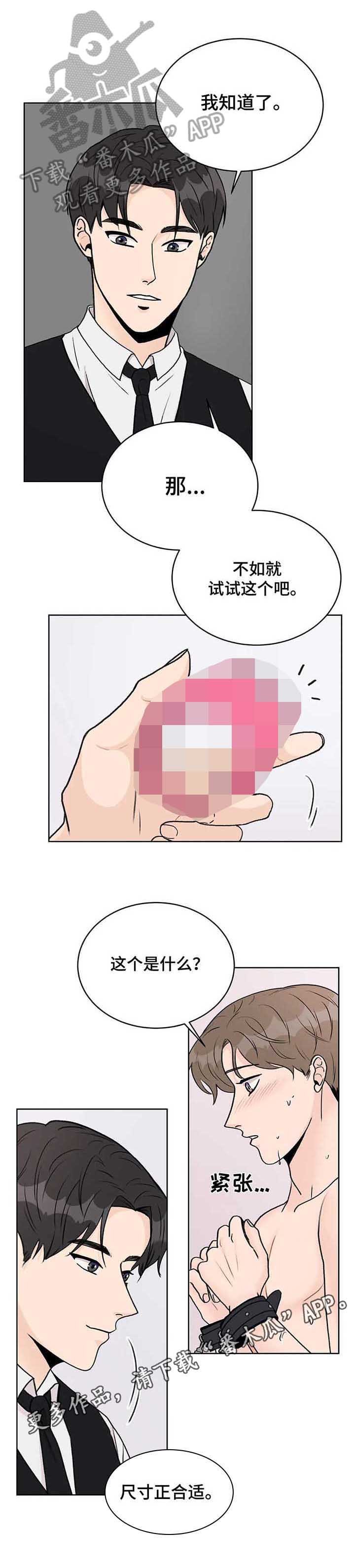 第14章：工具