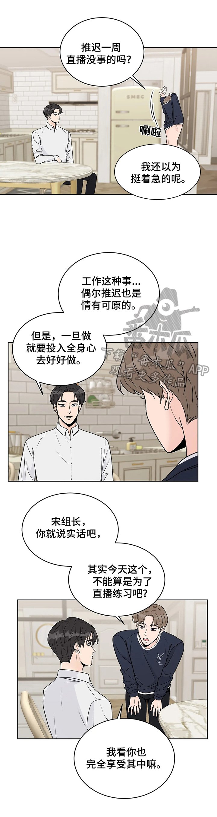 第15章：后果