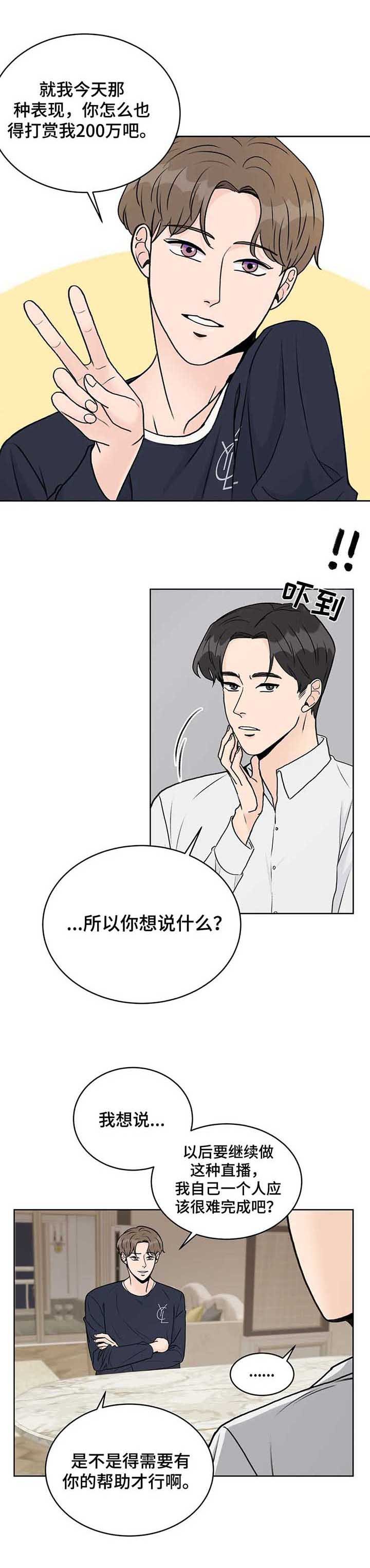 第15章：后果
