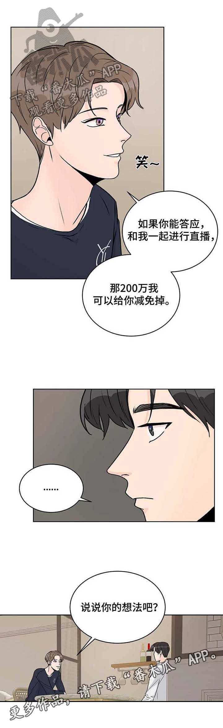 第15章：后果