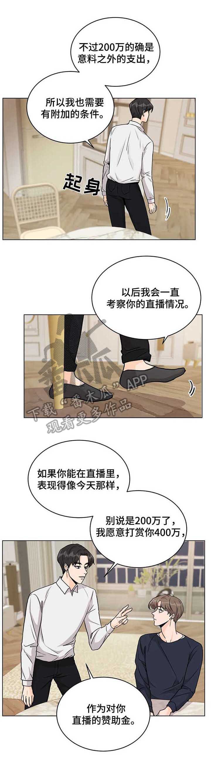 第15章：后果