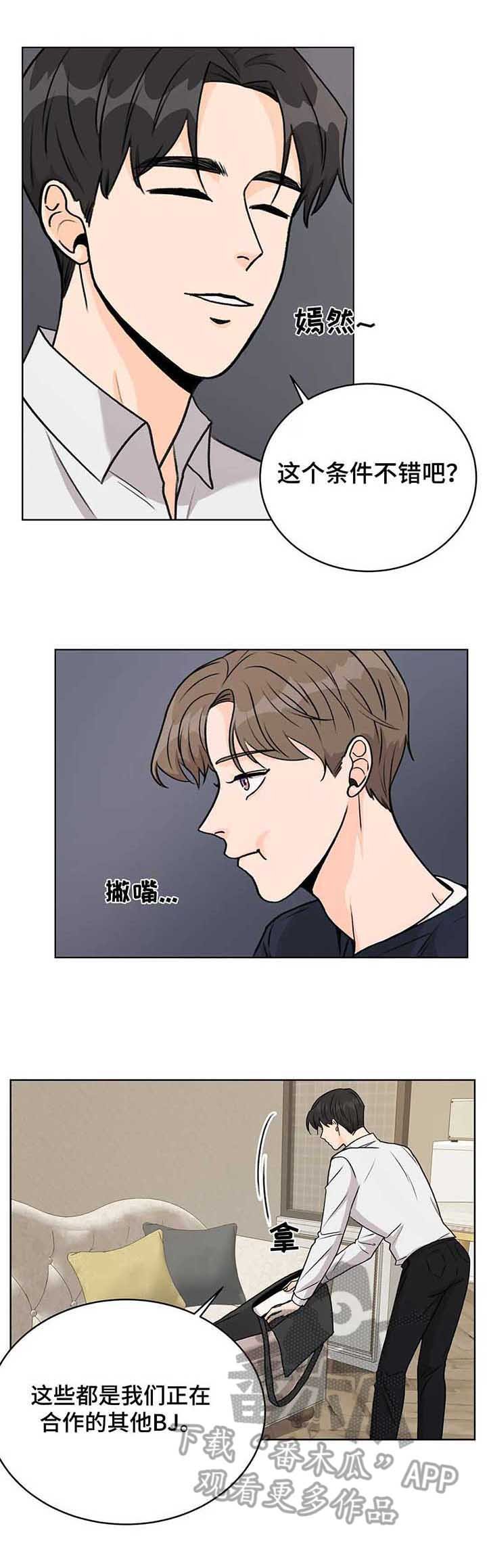 第15章：后果