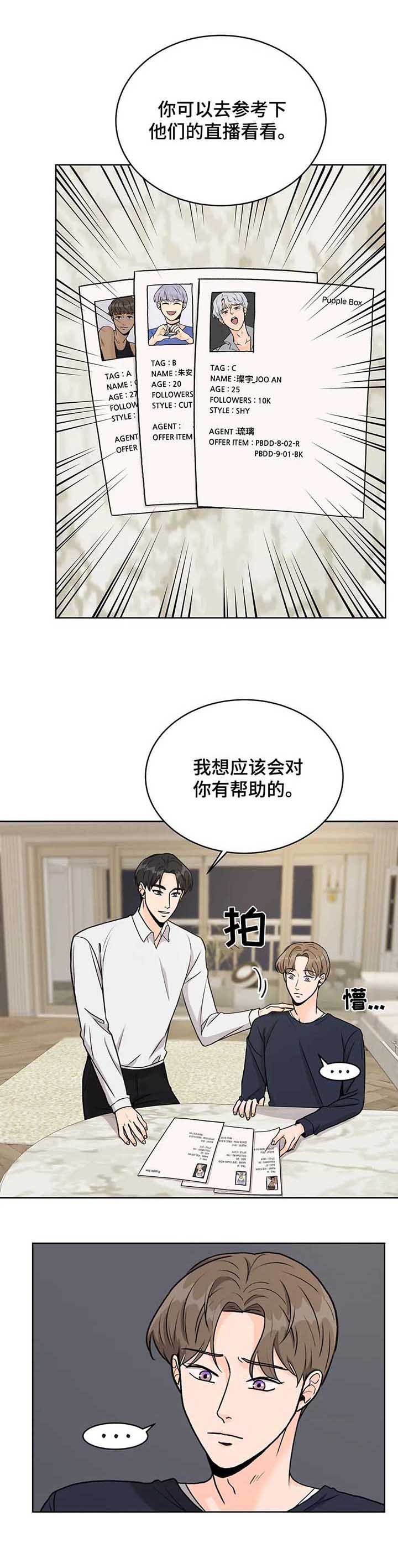 第15章：后果