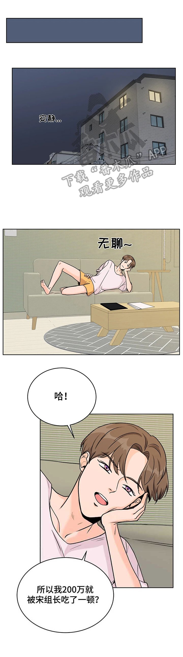 第15章：后果