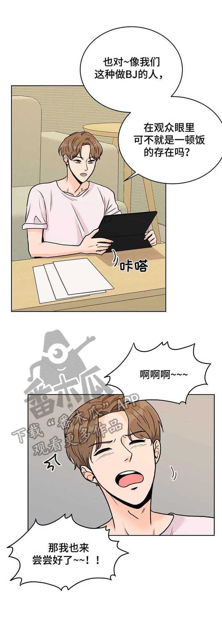 第15章：后果