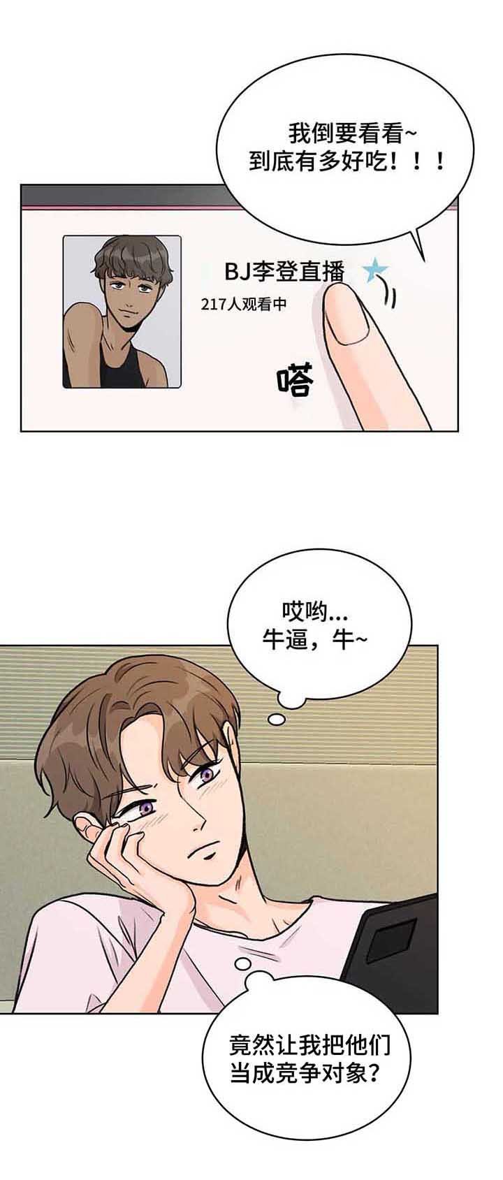 第15章：后果