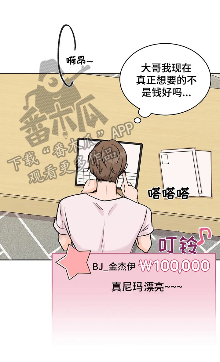 第15章：后果