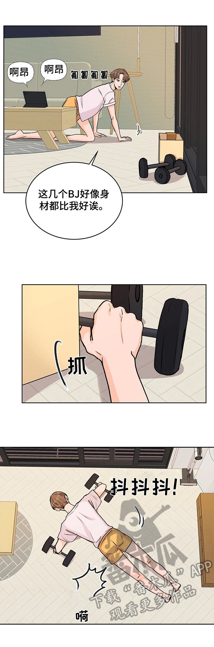 第15章：后果