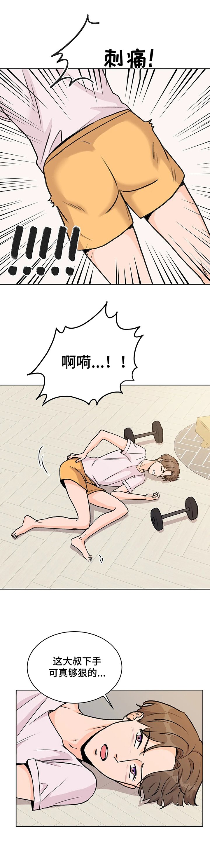 第15章：后果