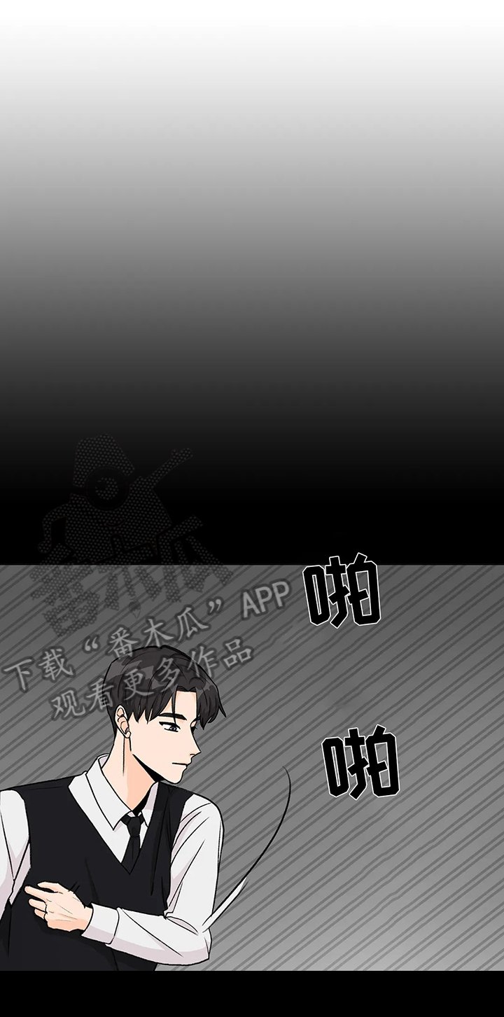 第16章：波澜