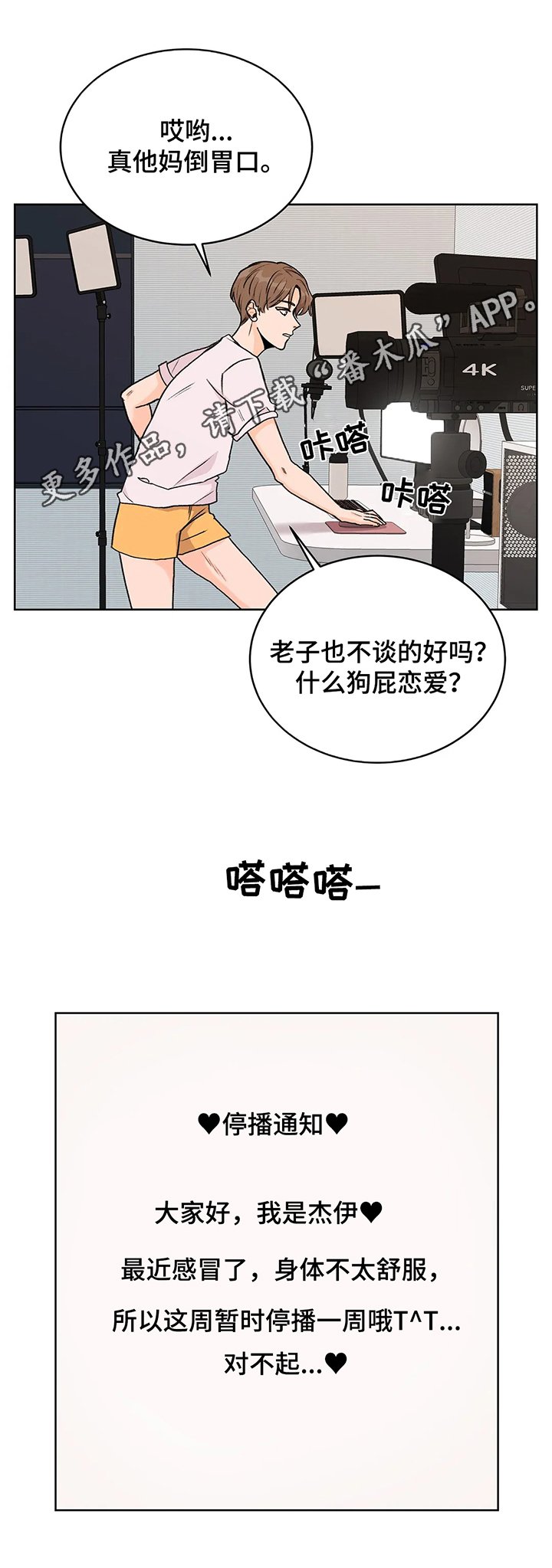 第16章：波澜