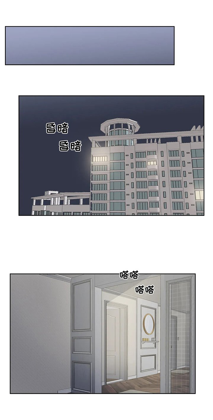 第16章：波澜