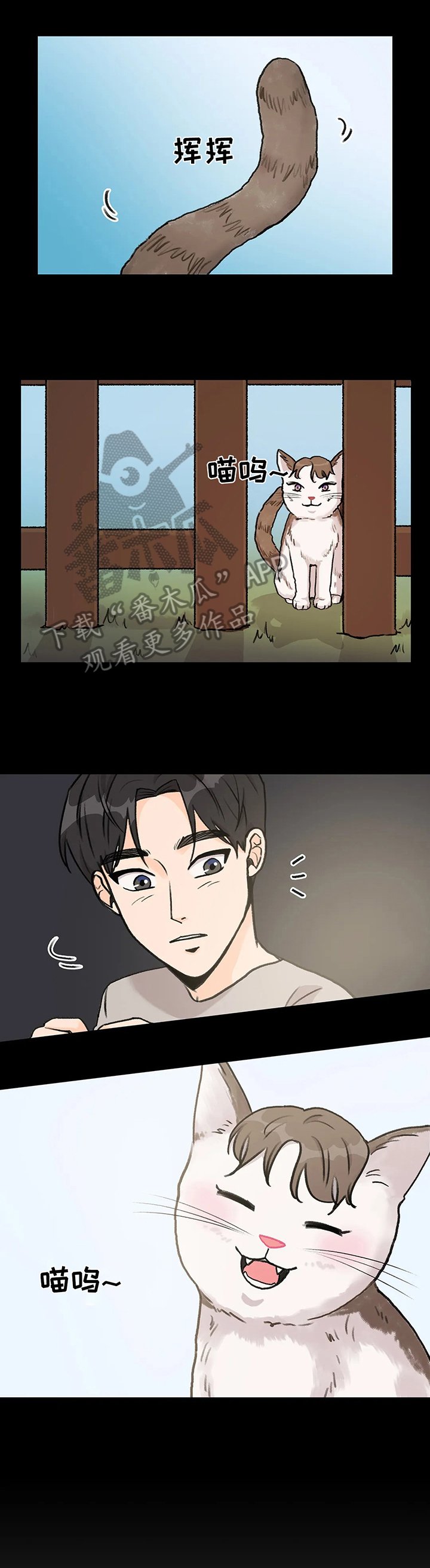 第16章：波澜