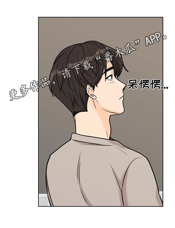 第16章：波澜
