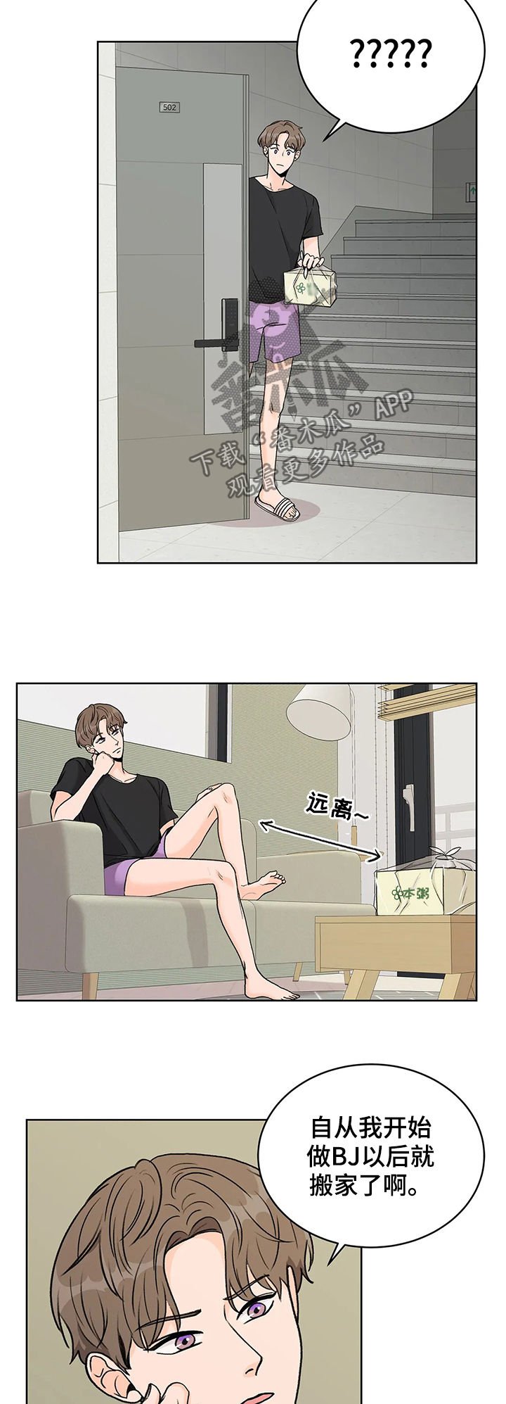 第17章：外卖