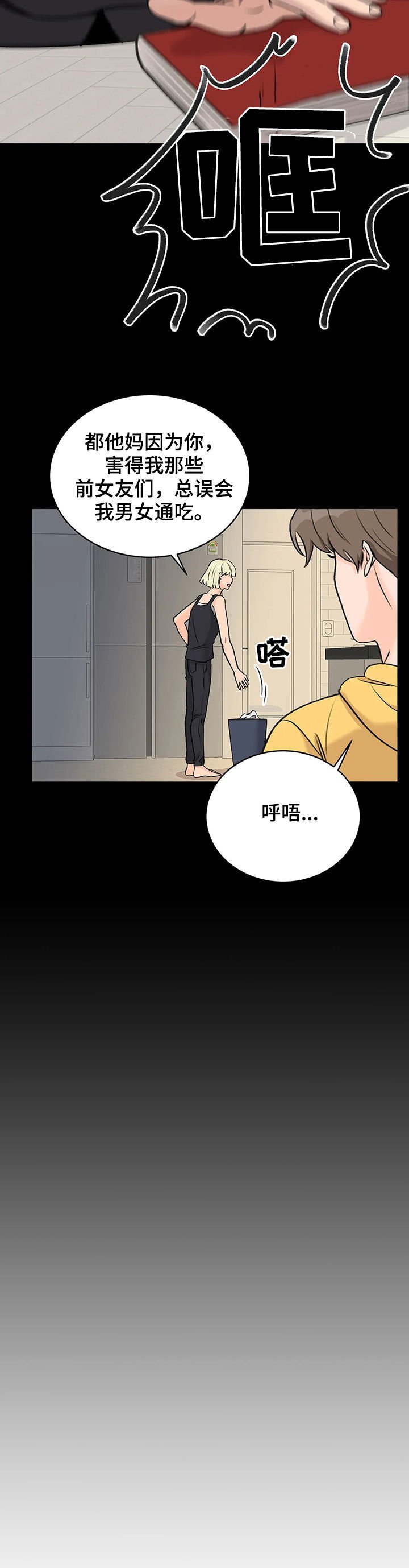 第17章：外卖
