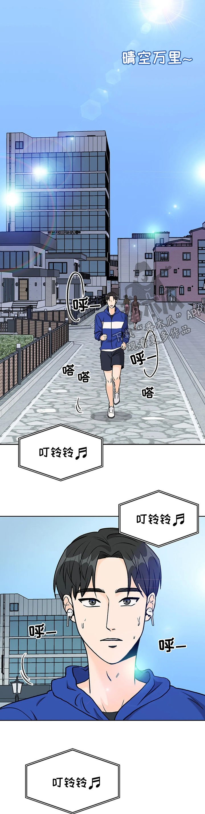 第17章：外卖