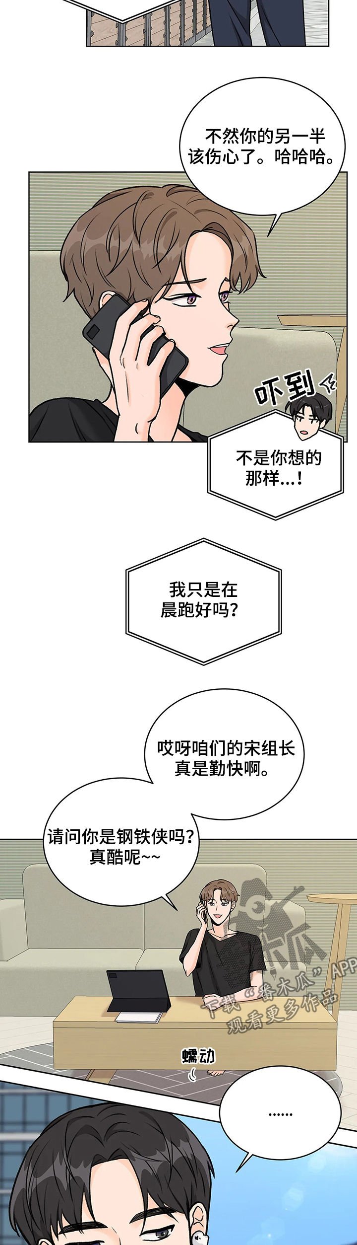 第17章：外卖