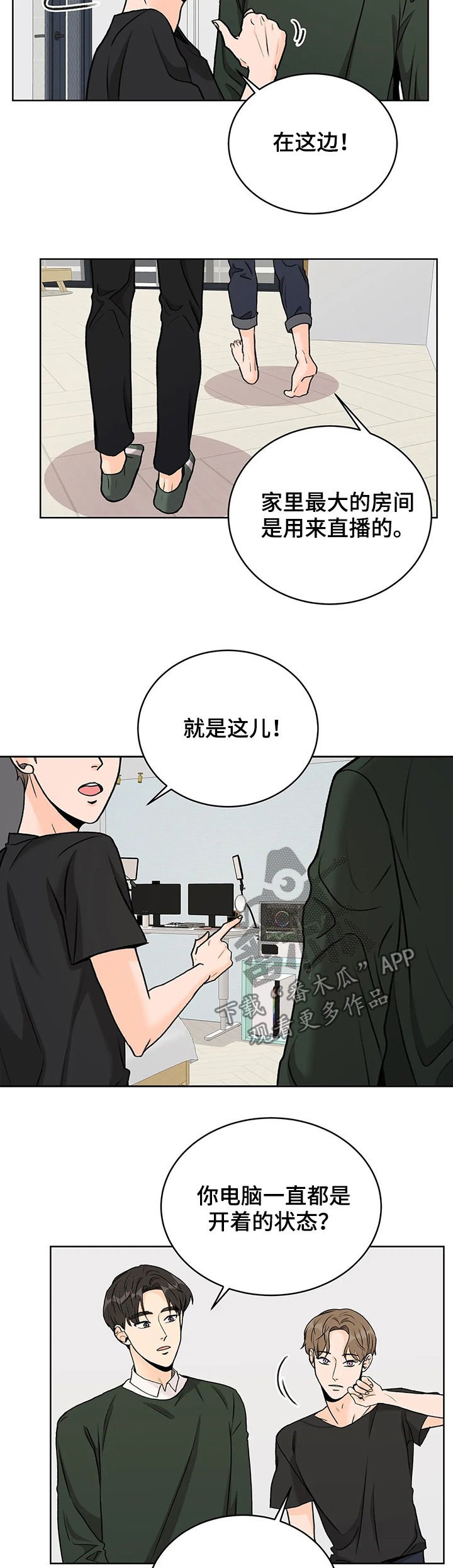 第18章：地址泄露