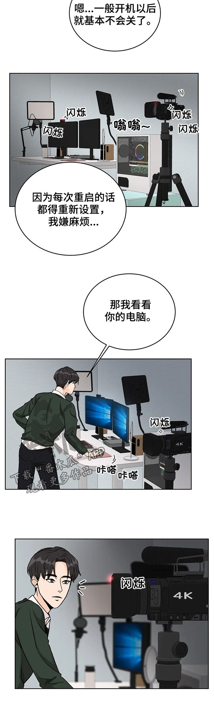 第18章：地址泄露