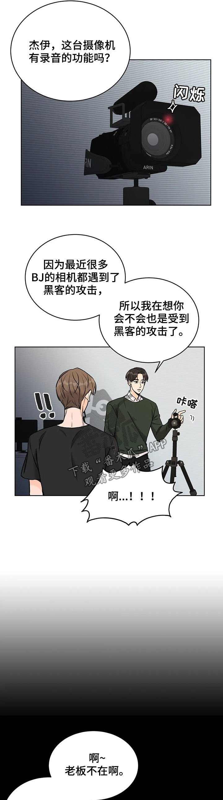 第18章：地址泄露